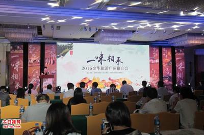 广州会议会务活动策划公司旅游推介会策划服务全解析