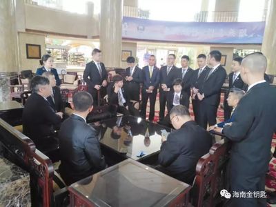 专注服务，竭尽所能 海南地区金钥匙护航第二届“中国服务”·旅游产品创新大会会务服务